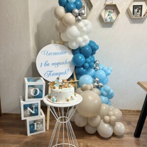 Украса за рожден ден на статив
