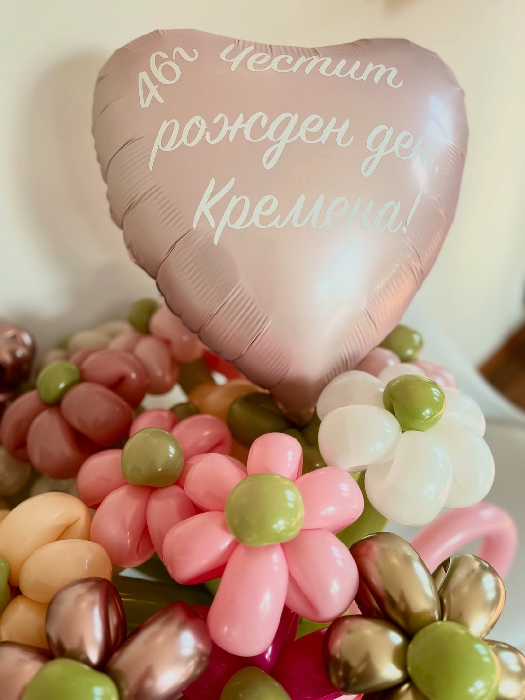 Персонализиран букет от балони - Image 5
